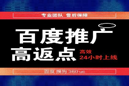 高效开户，竞价端口运营技巧分享