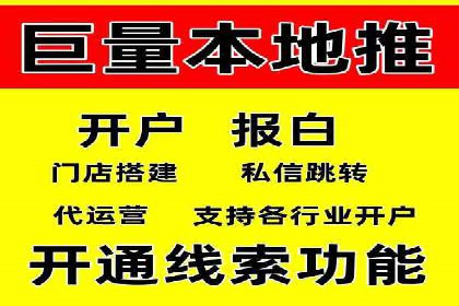 某品牌信息流广告推广效果评估及优化建议